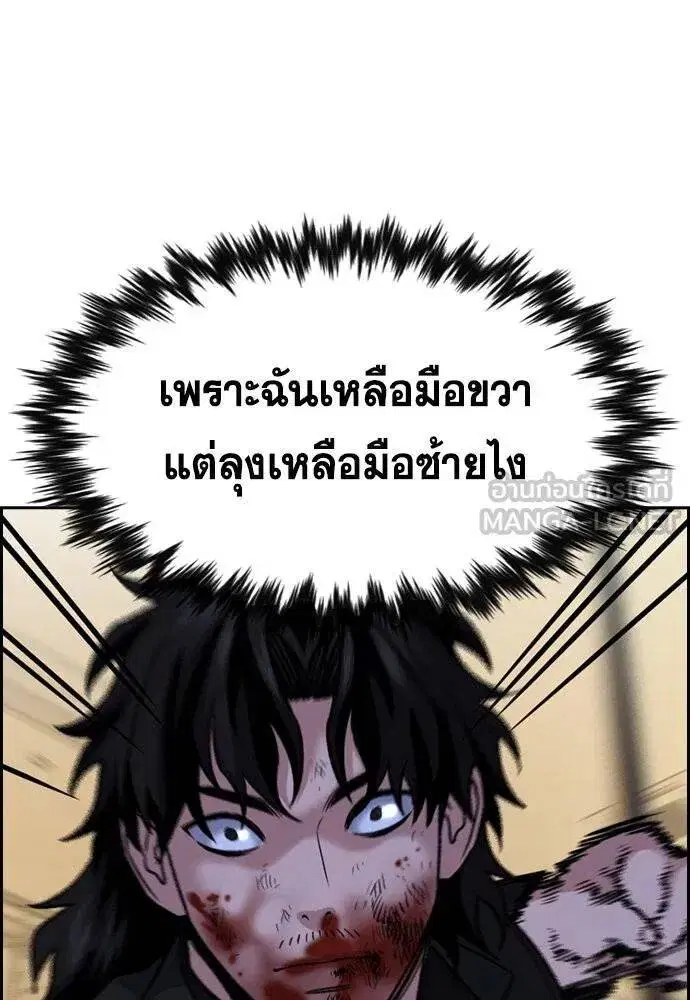 หน้า 69 จาก 118