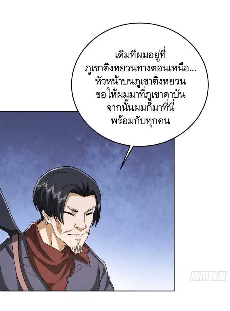 หน้า 25 จาก 54