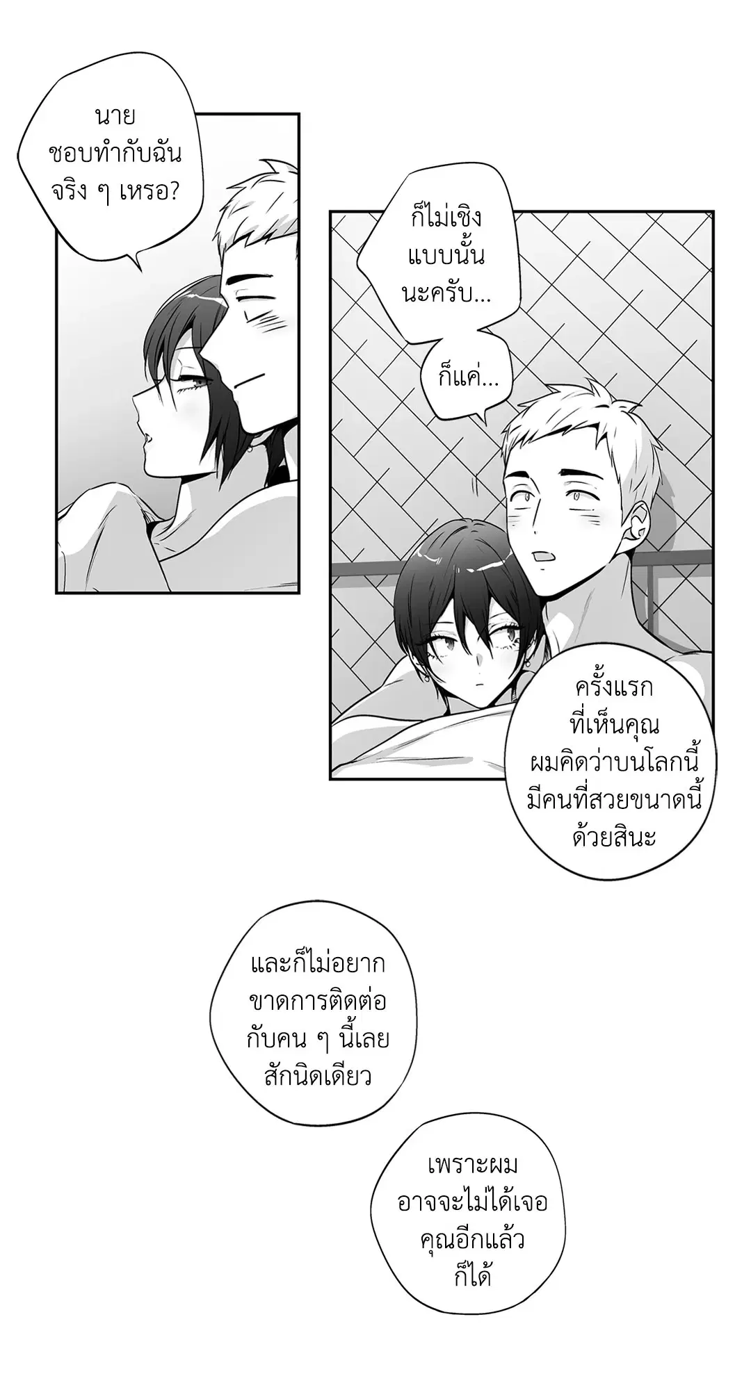 หน้า 22 จาก 53