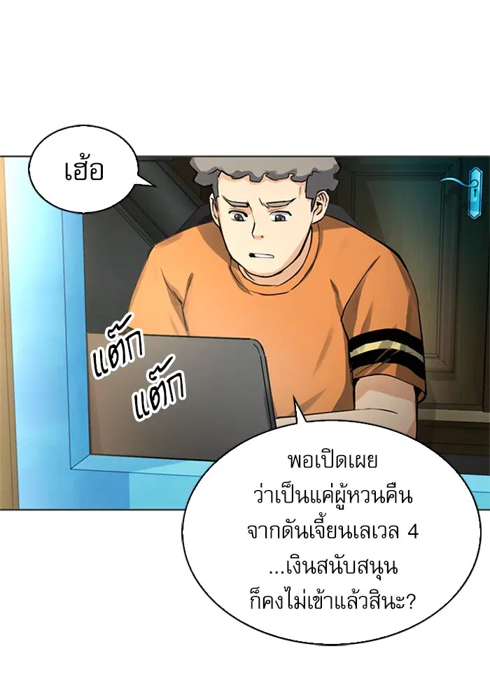 หน้า 27 จาก 121