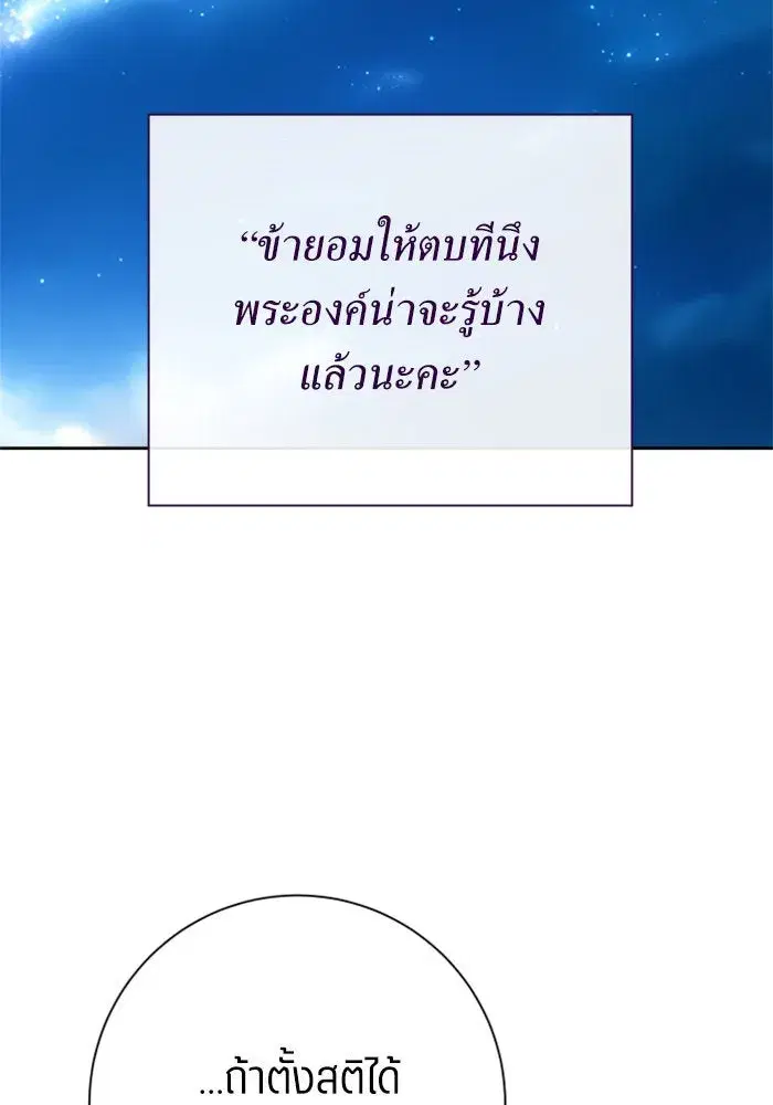 หน้า 121 จาก 196