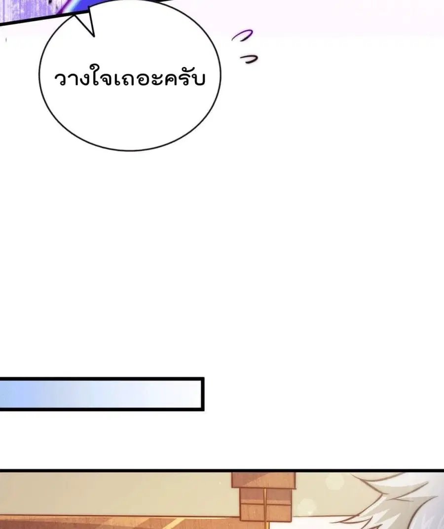 หน้า 21 จาก 72