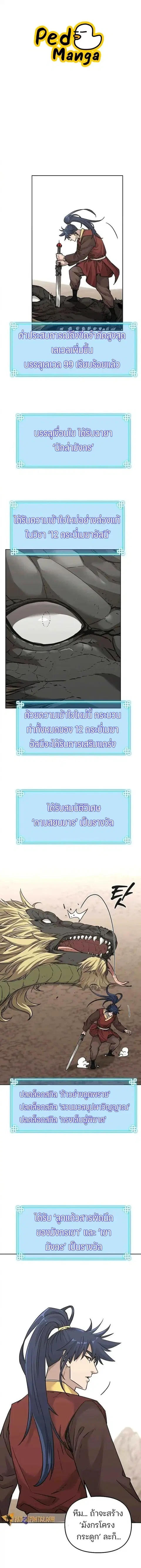 หน้า 1 จาก 17