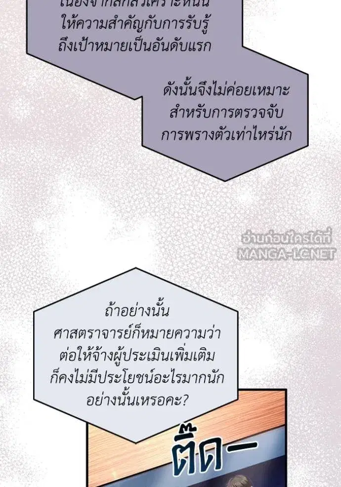 หน้า 9 จาก 124