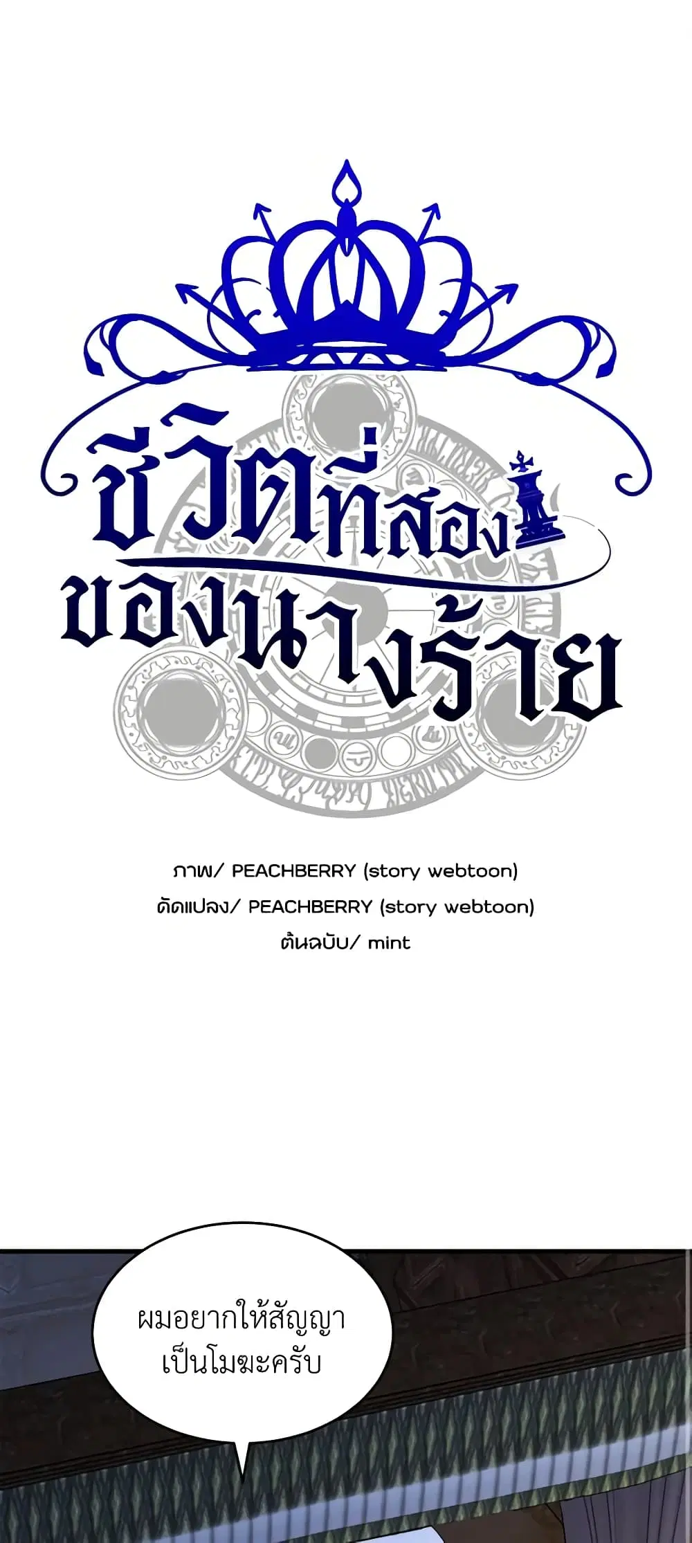 หน้า 1 จาก 46