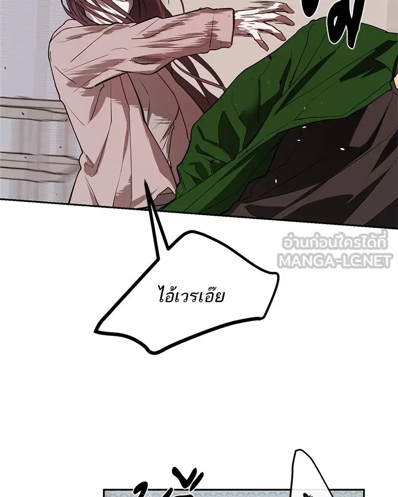 หน้า 9 จาก 123
