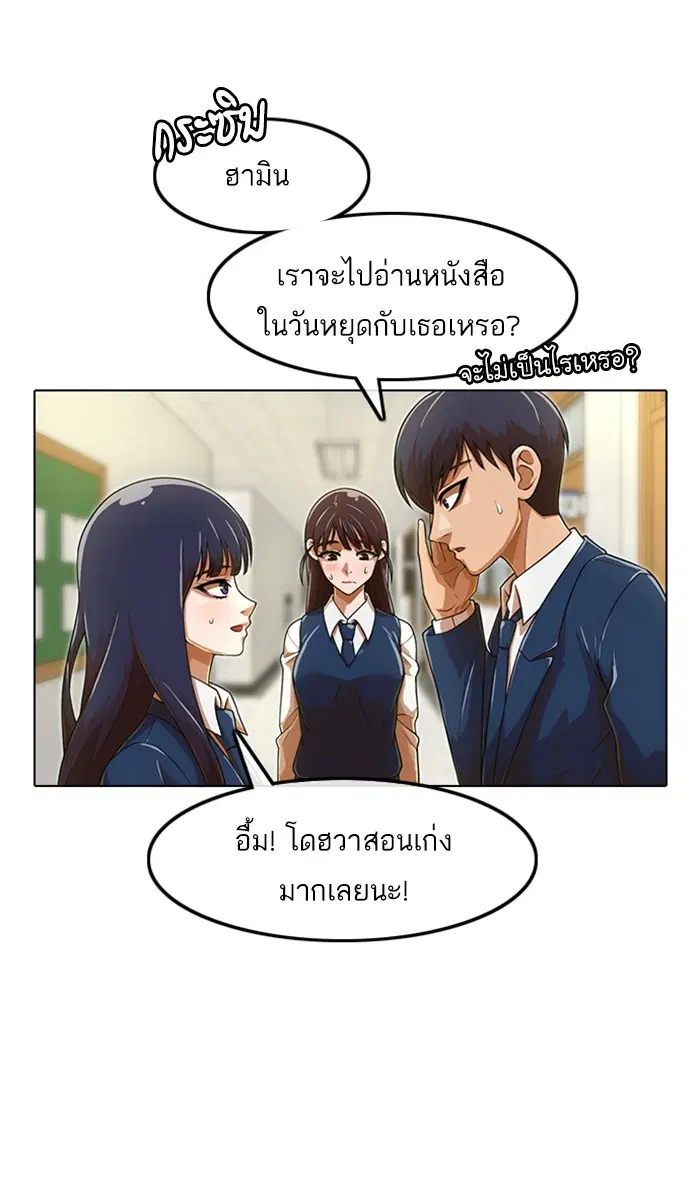 หน้า 15 จาก 80
