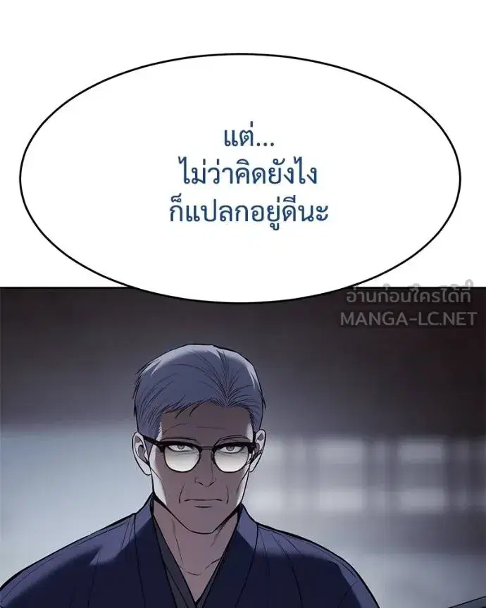 หน้า 121 จาก 221