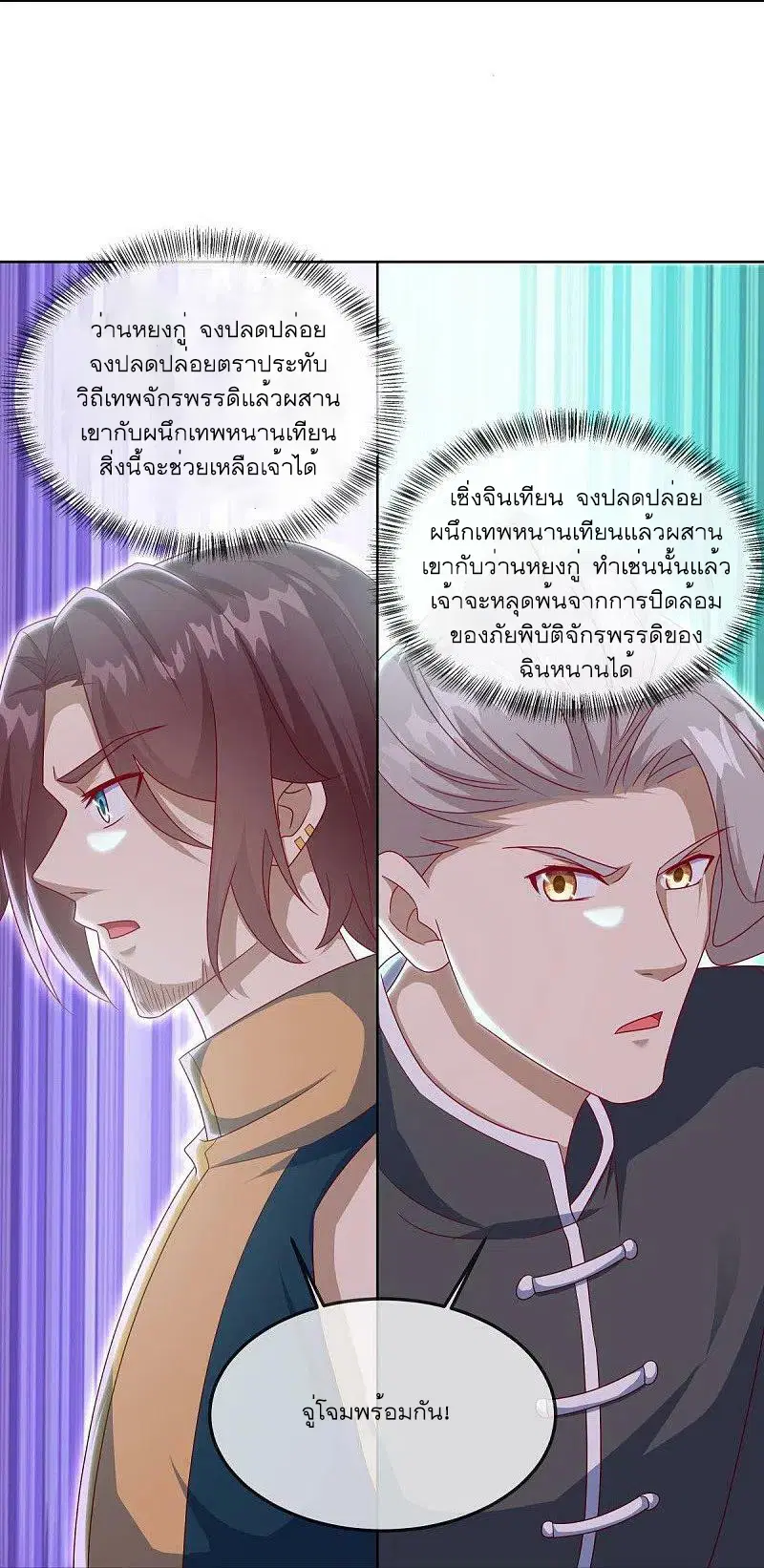 หน้า 22 จาก 60