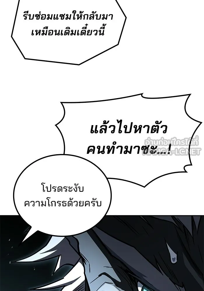 หน้า 93 จาก 140