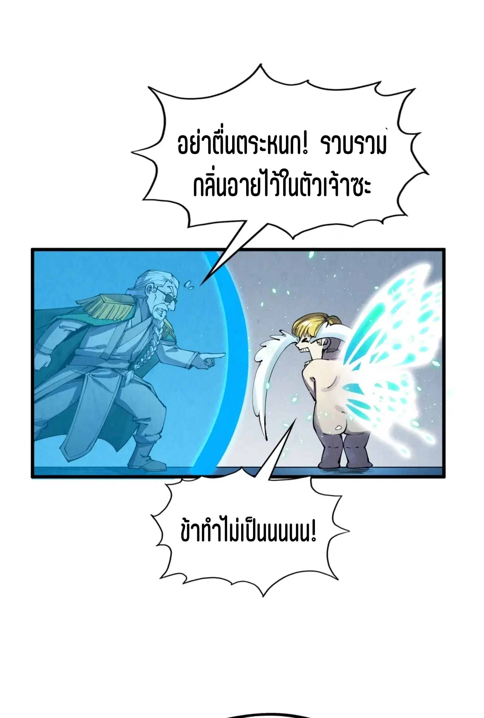 หน้า 23 จาก 76