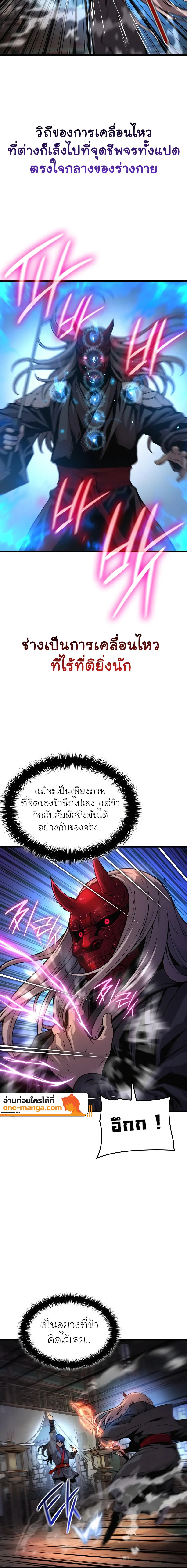 หน้า 10 จาก 32