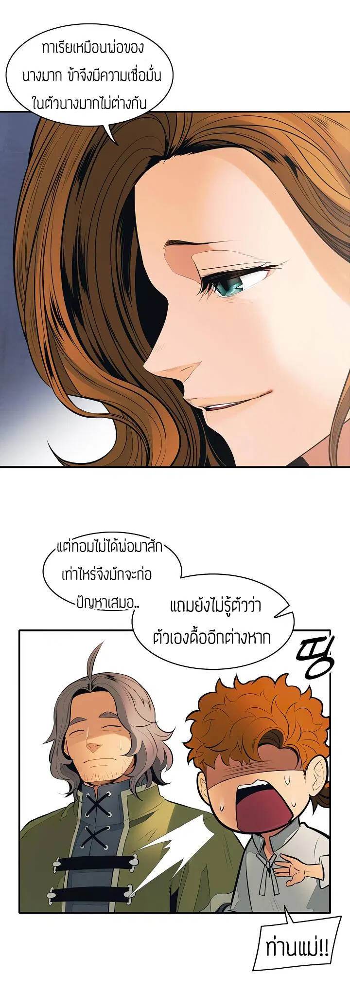 หน้า 25 จาก 60