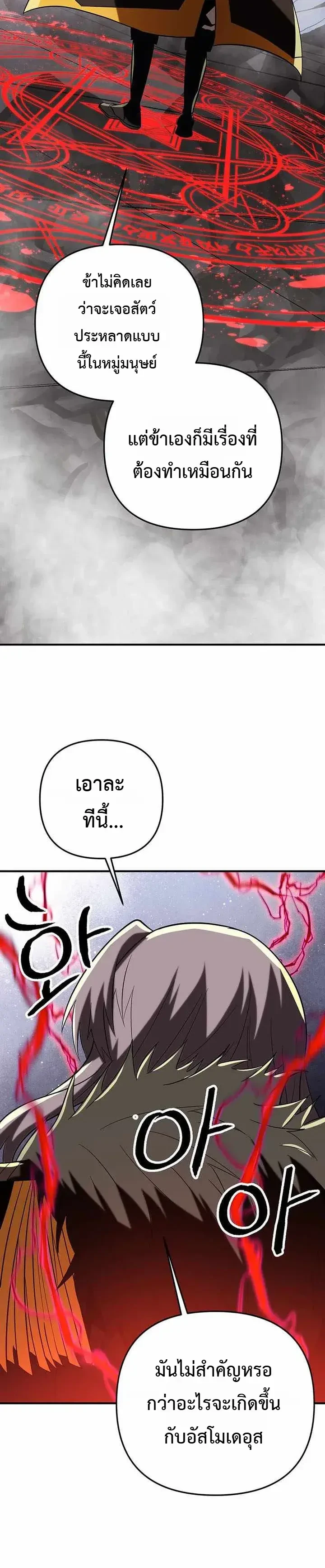 หน้า 14 จาก 49