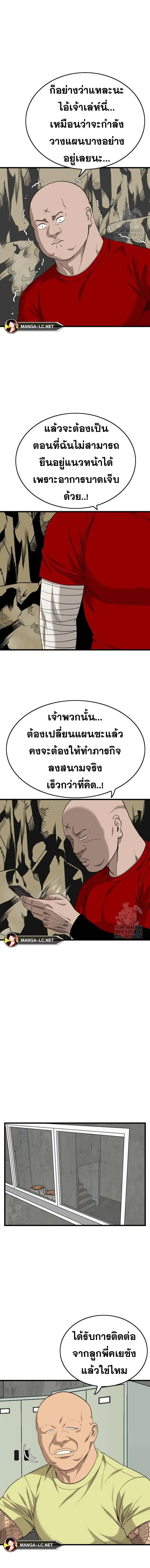 หน้า 8 จาก 20