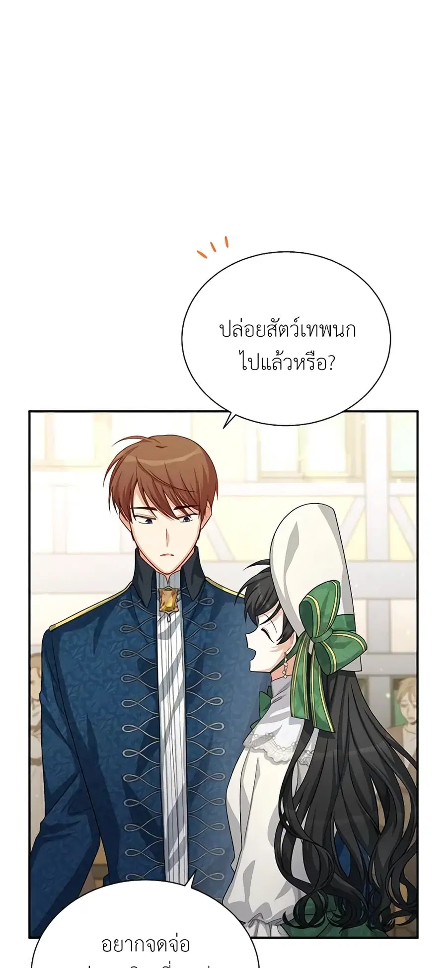 หน้า 2 จาก 49