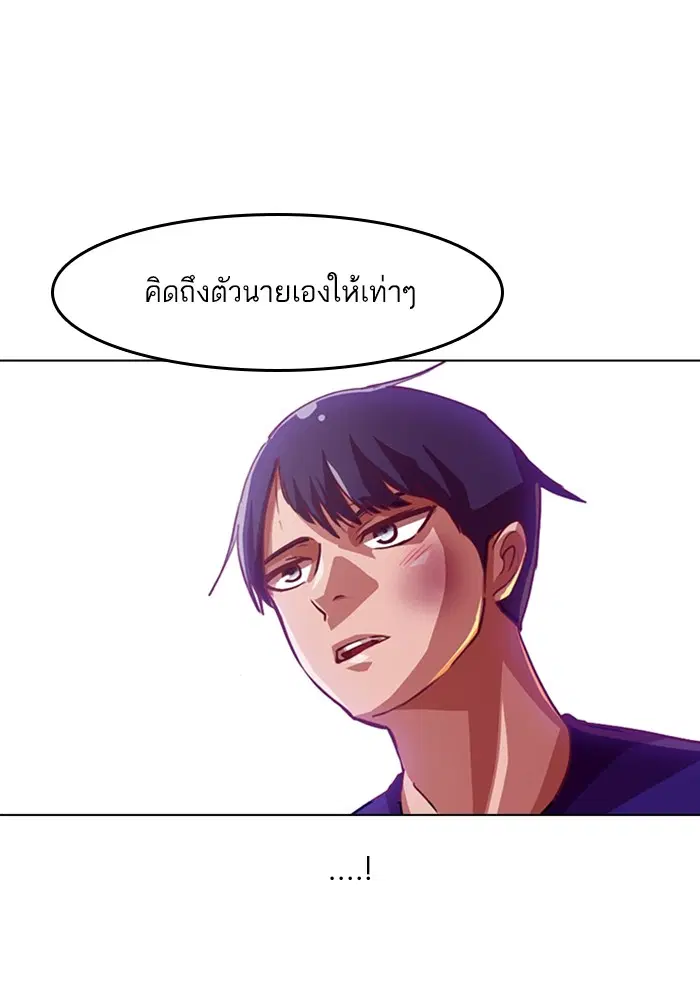 หน้า 77 จาก 93