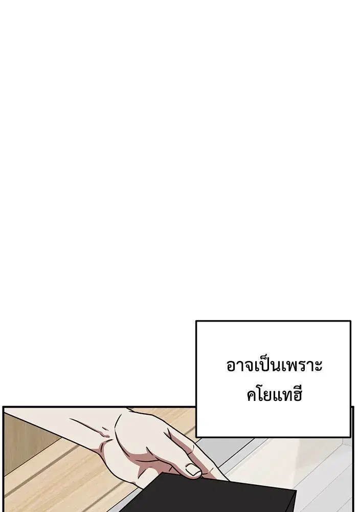 หน้า 123 จาก 169
