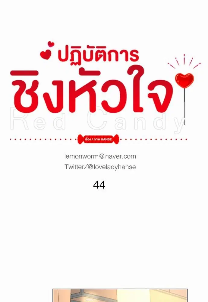 หน้า 11 จาก 68