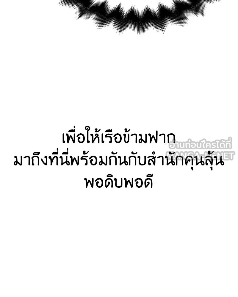 หน้า 15 จาก 238