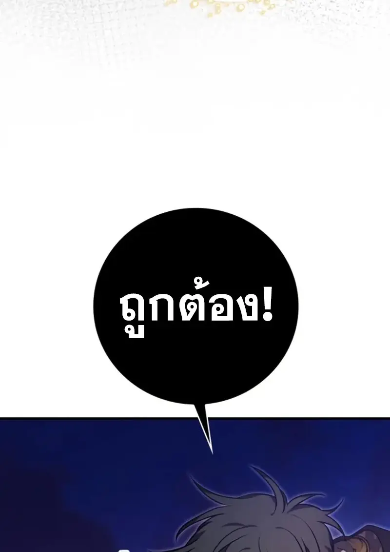 หน้า 131 จาก 157