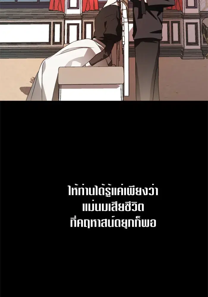 หน้า 43 จาก 144