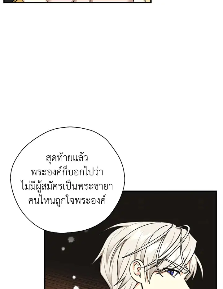 หน้า 25 จาก 100