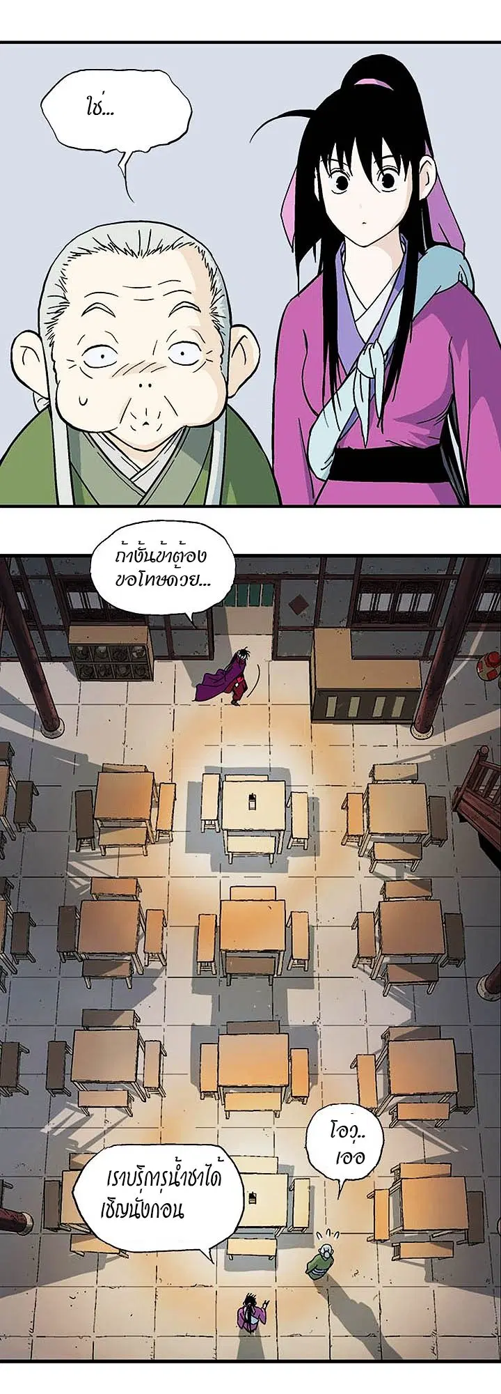 หน้า 4 จาก 45