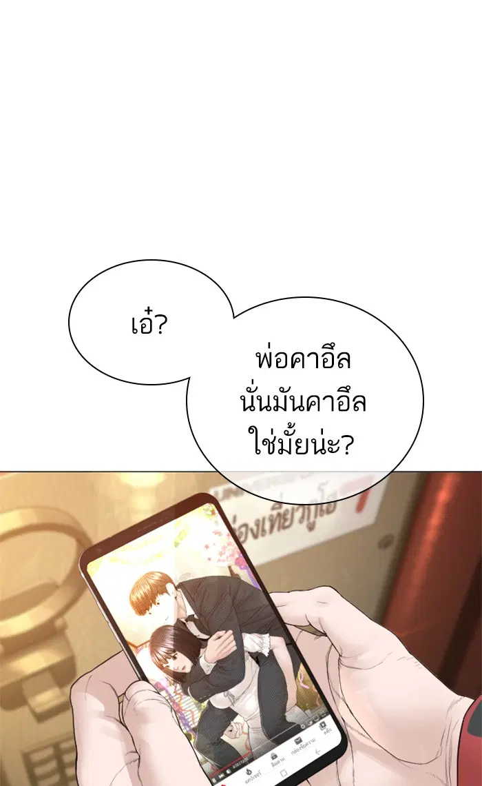 หน้า 58 จาก 151