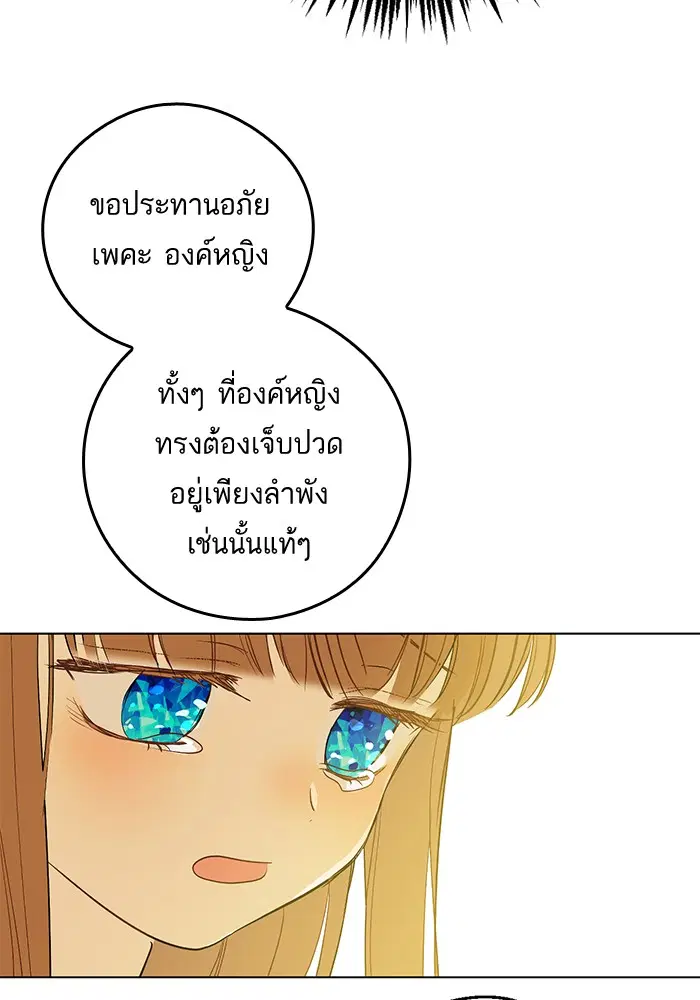 หน้า 72 จาก 82