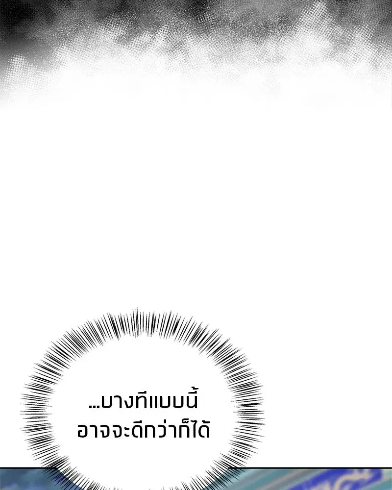 หน้า 50 จาก 154
