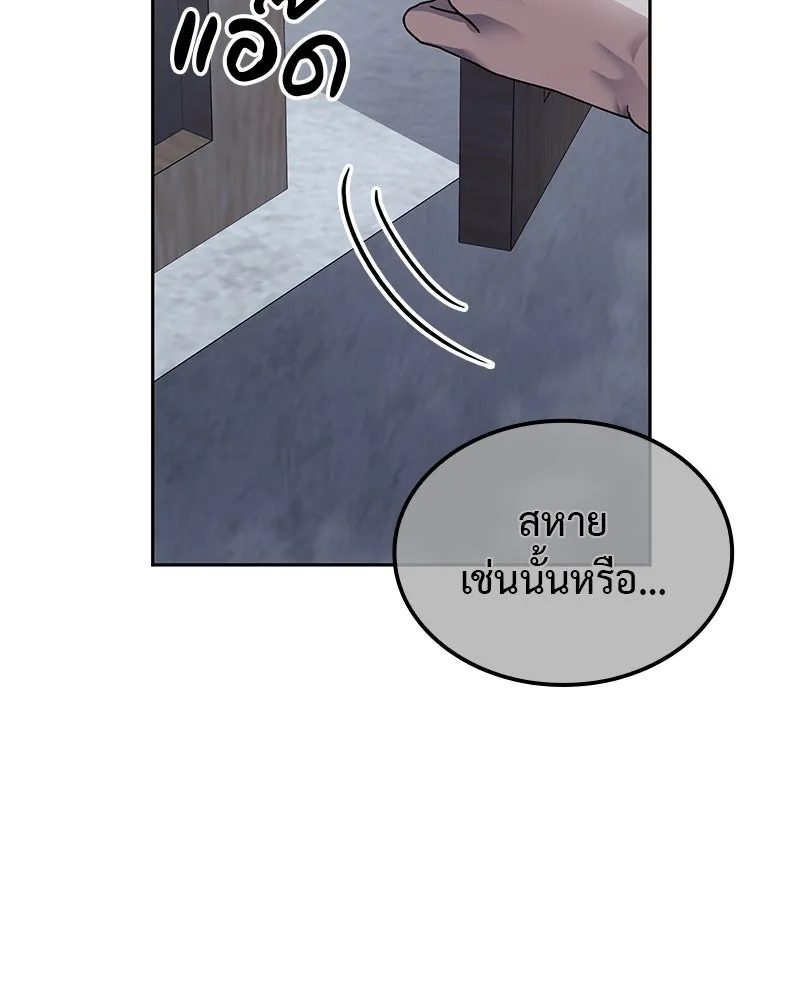 หน้า 74 จาก 299