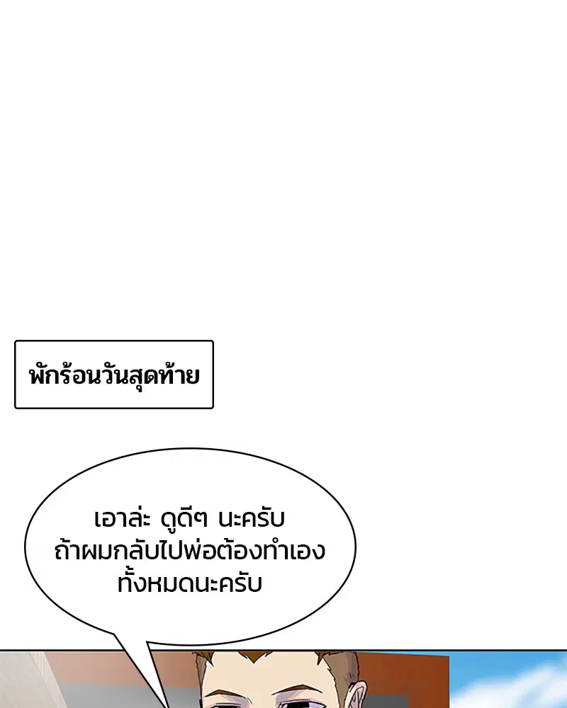 หน้า 81 จาก 91