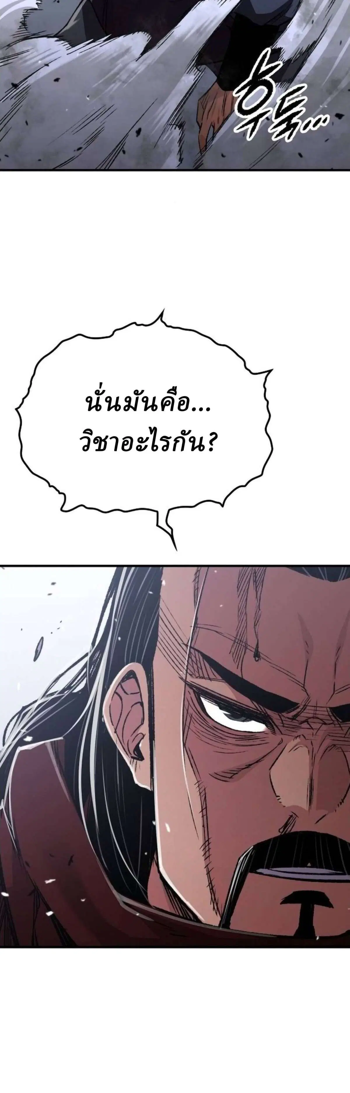หน้า 40 จาก 77
