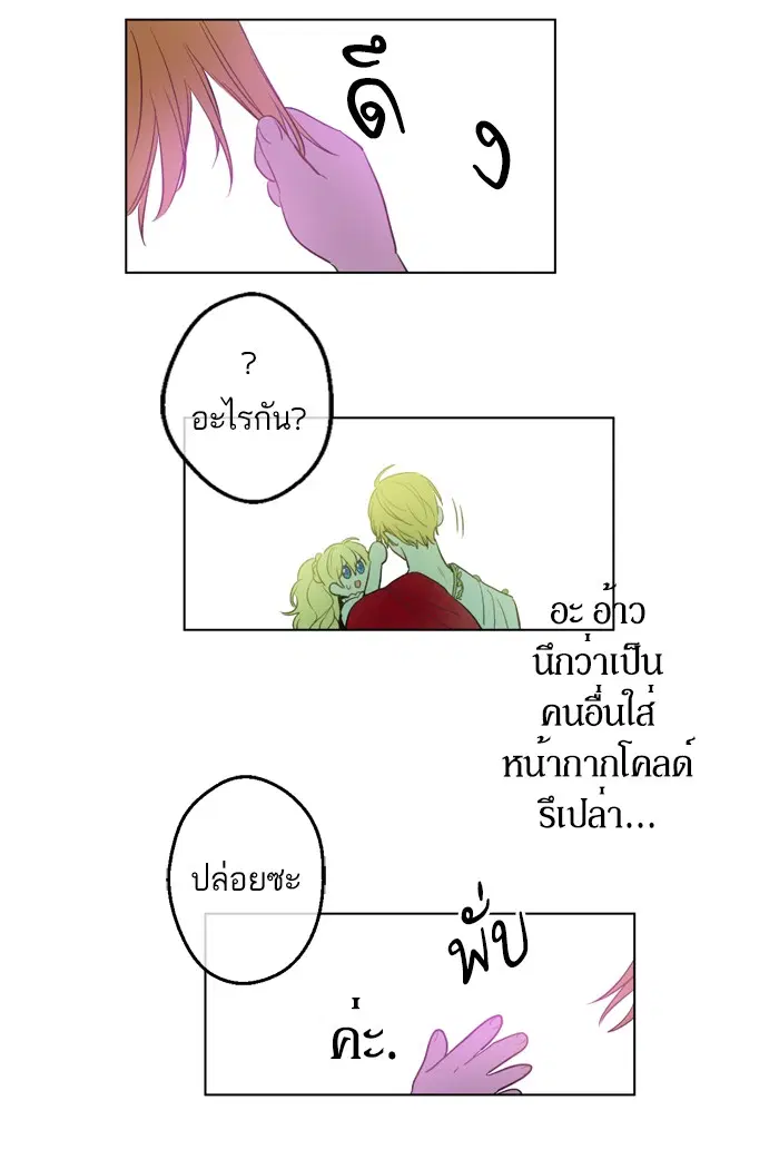 หน้า 92 จาก 122
