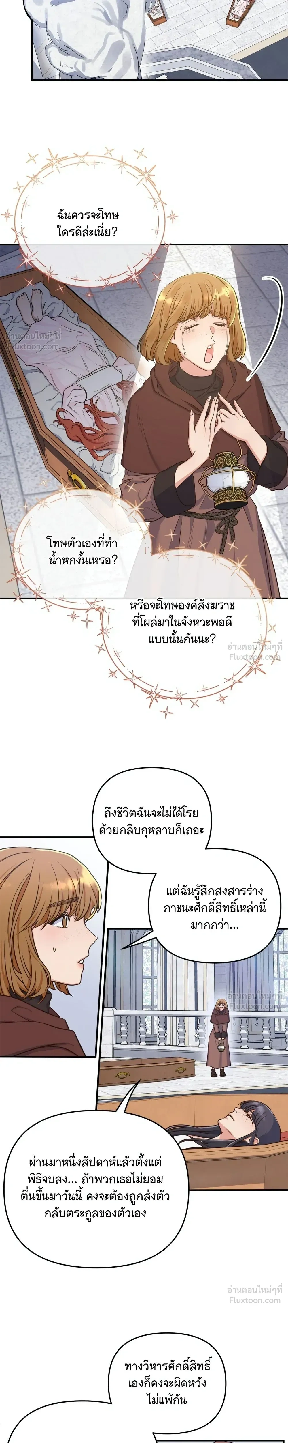 หน้า 14 จาก 33