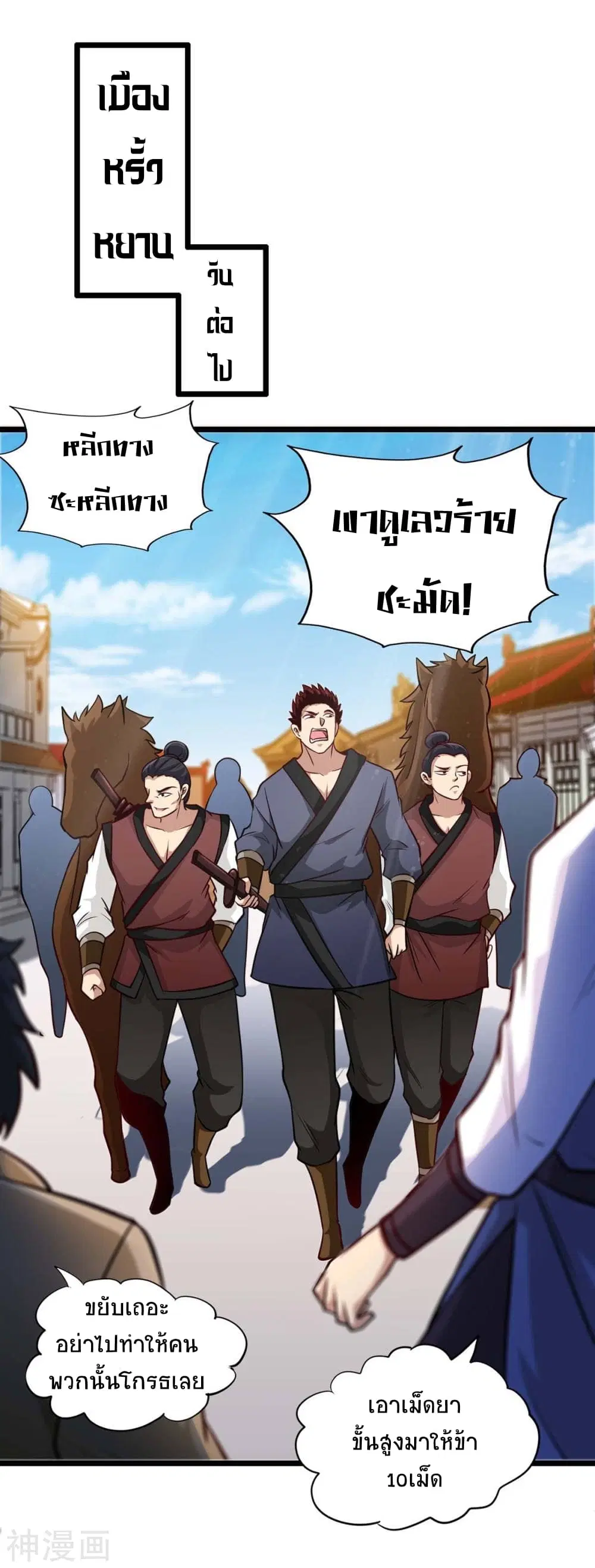 หน้า 13 จาก 31
