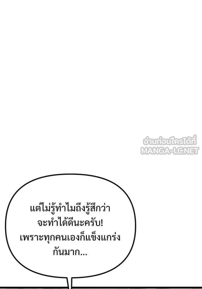 หน้า 46 จาก 166