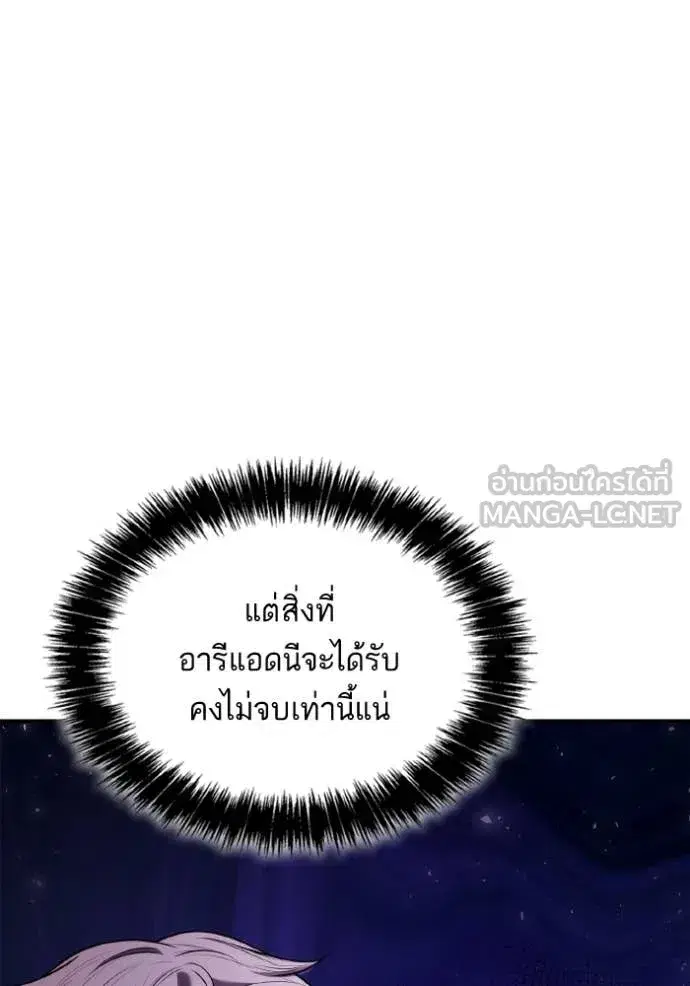 หน้า 149 จาก 176