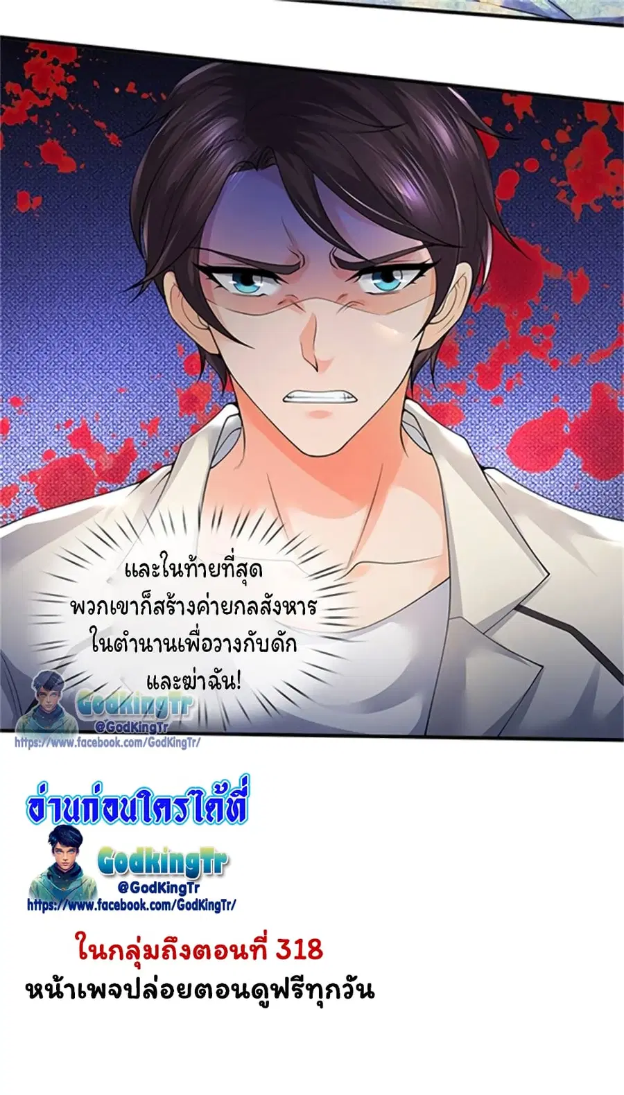 หน้า 24 จาก 25
