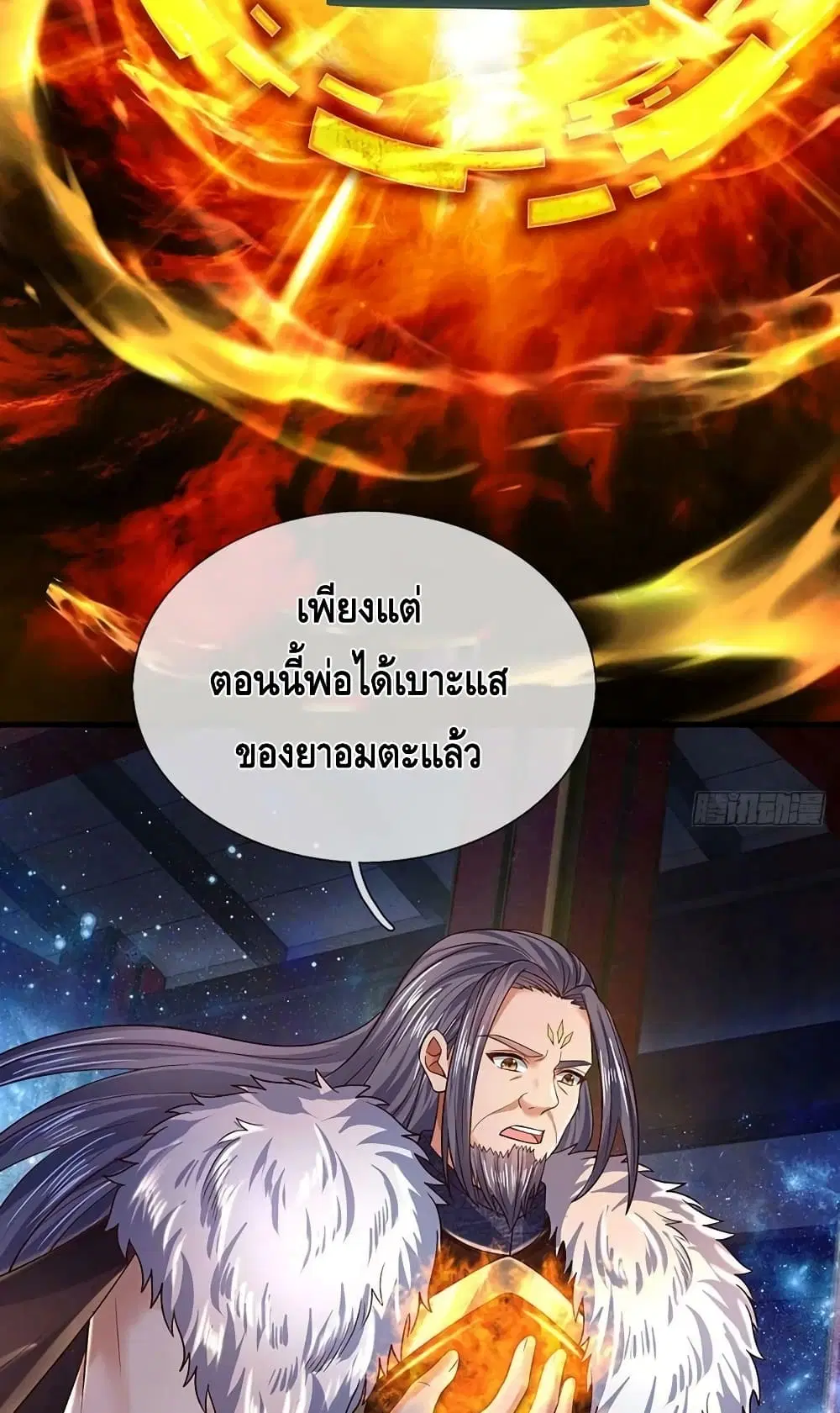 หน้า 50 จาก 52
