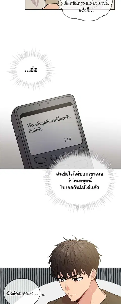 หน้า 35 จาก 41
