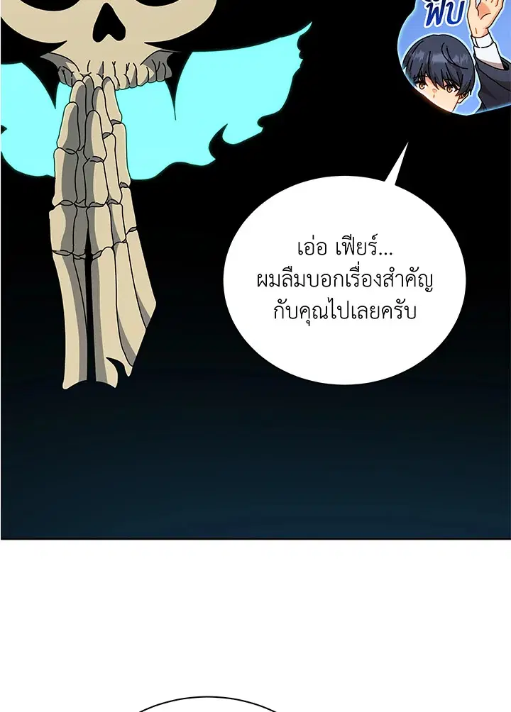 หน้า 25 จาก 106
