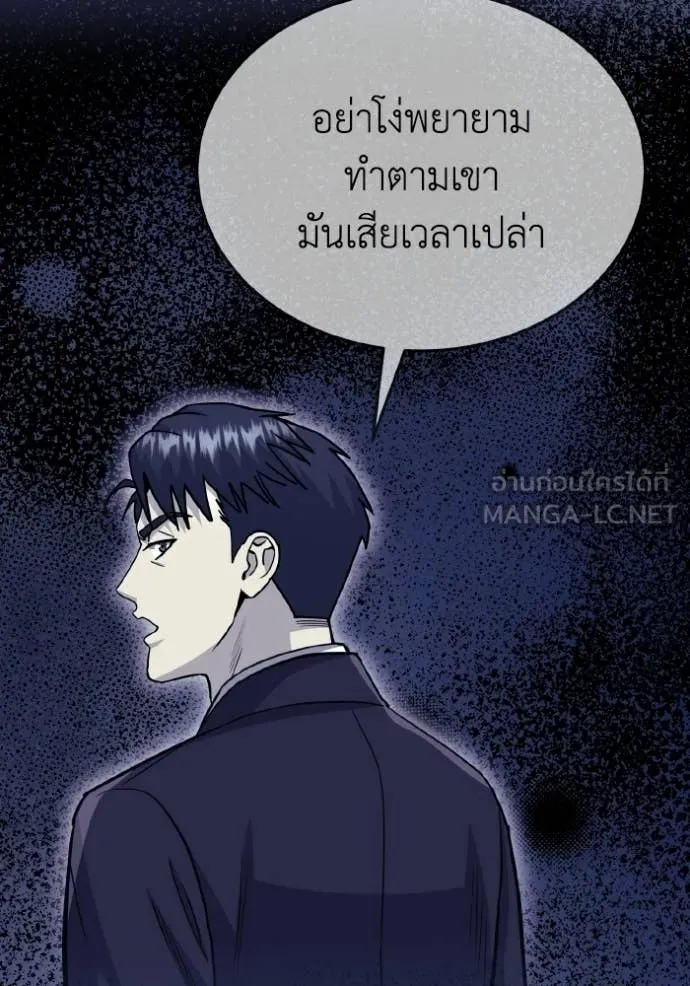 หน้า 132 จาก 151