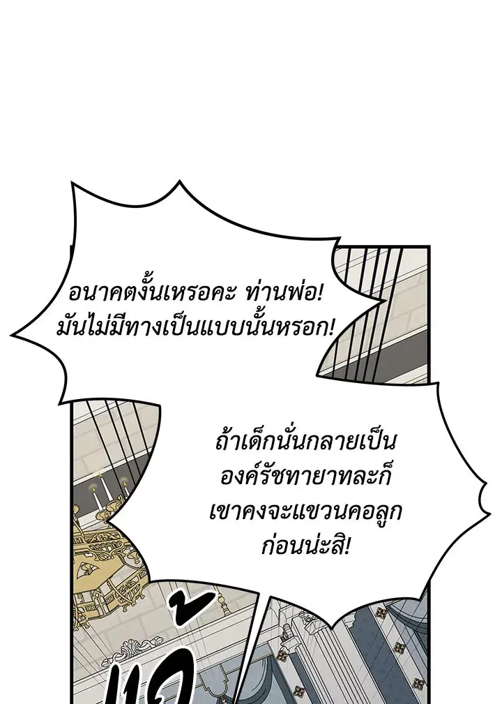 หน้า 42 จาก 115