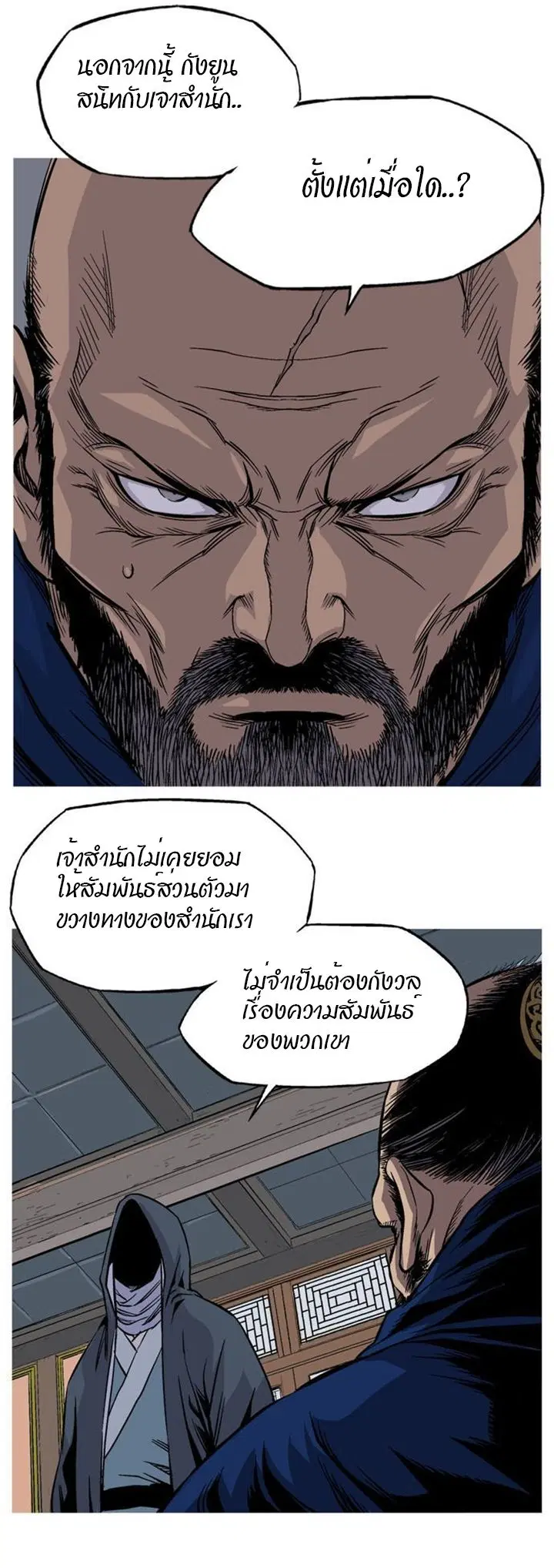 หน้า 12 จาก 45