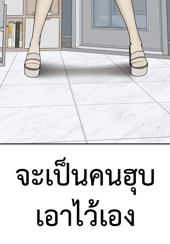หน้า 161 จาก 162