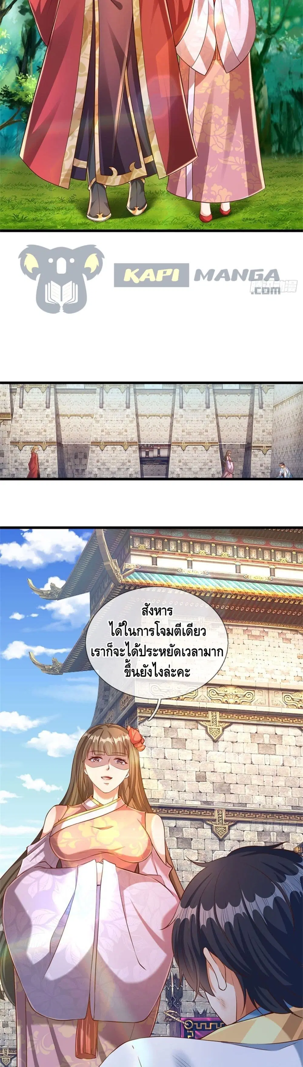หน้า 7 จาก 12