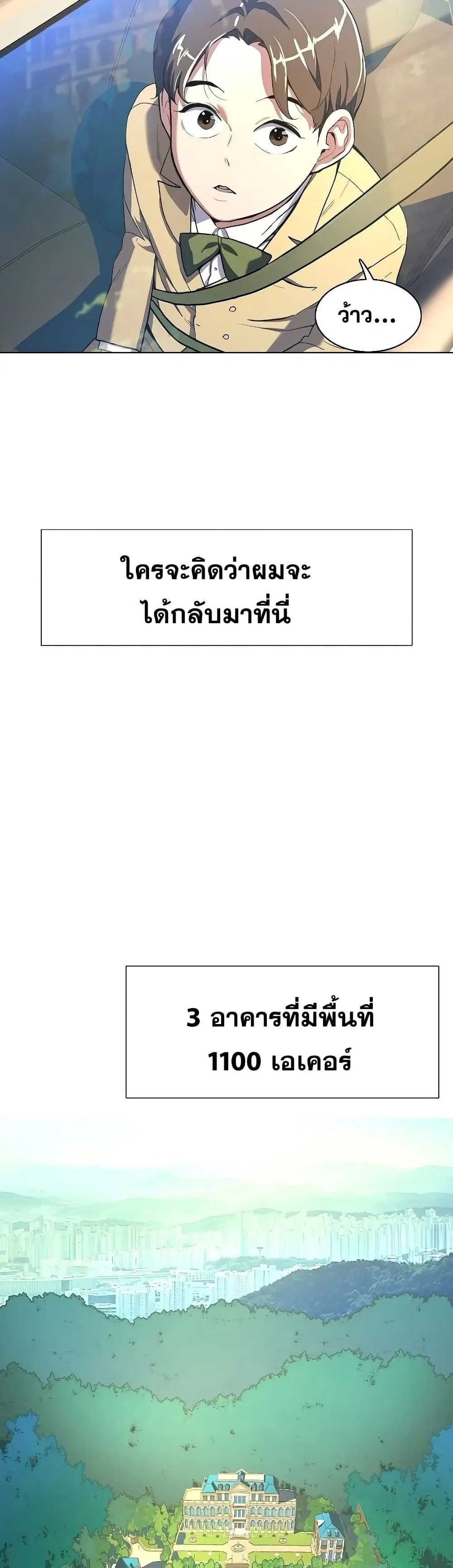 หน้า 62 จาก 102