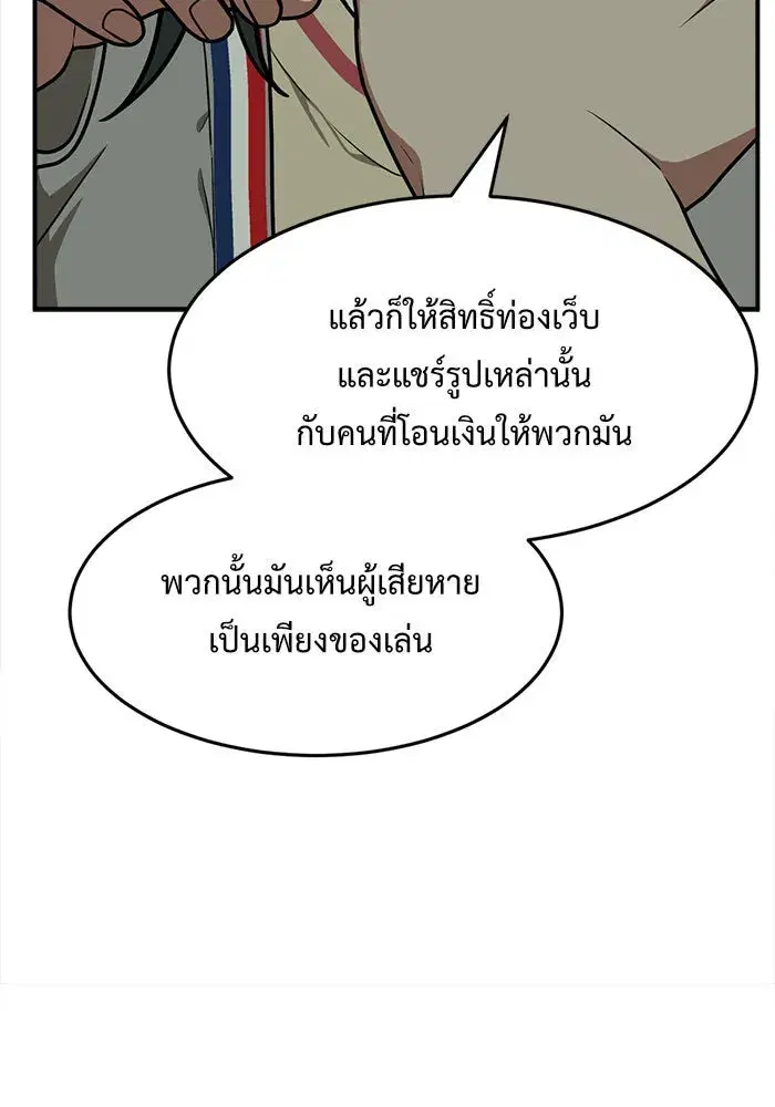 หน้า 134 จาก 186